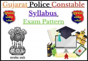 Gujarat Police Constable Syllabus Exam Pattern